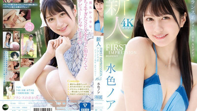 [영어자막] IPZZ-213 첫인상 165 French Quarter Beauty Av Debut Light Blue Noah (영어자막 AV,영문자막 야동)