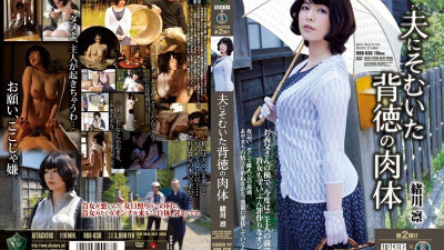 [영어자막] RBD-638 Rin Ogawa, 남편에 대한 부도덕 한 몸 (영어자막 AV,영문자막 야동)