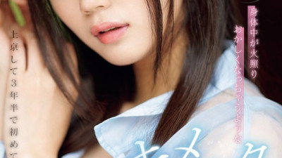[영어자막] Sone-019 도쿄로 이사 한 지 3 년 반이 지났고 처음으로 알려지지 않은 즐거움을 경험했습니다 ... Mitsuha Asuha는 한 달 동안 최음제를 먹이고 그녀의 몸은 뜨겁고 미쳤습니다. (영어자막 AV,영문자막 야동)