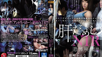 [영어자막] JUY-841 HORROR NIGHT! !! 비디오 카메라는 신비한 현상보다 더 끔찍한 이미지를 가졌습니다. Cuckold ntr Kanna Shinozaki (영어자막 AV,영문자막 야동)