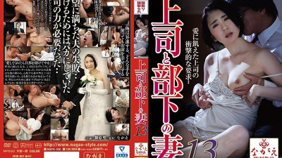 [영어자막] NSPS-930 13 Hijiri Maihara의 보스와 그의 아내 (영어자막 AV,영문자막 야동)