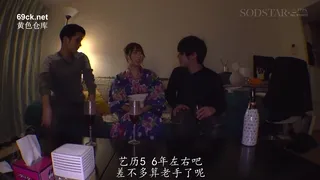 유모-START-408-아마가미 우이 (일본AV 한글자막,자막 AV,일본야동)
