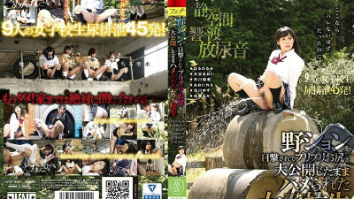 [유모] AVOP-325 School girls who were witnessed by Noshon and were fucked while keeping their ass open to the public (일본AV 한글자막,자막 AV,일본야동)