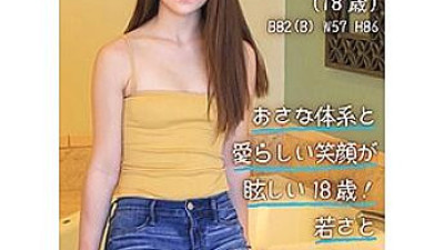 [유모] EXW-004 Megan (일본AV 한글자막,자막 AV,일본야동)