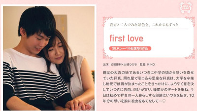 [유모] SILKS-034 first love (일본AV 한글자막,자막 AV,일본야동)