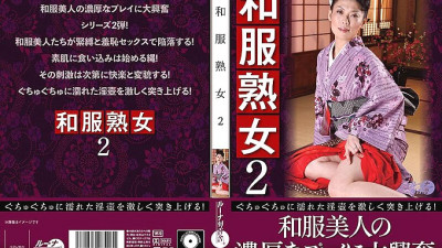 [유모] LUNS-167 Japanese-style mature woman 2 (일본AV 한글자막,자막 AV,일본야동)