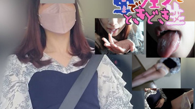 [노모] FC2-PPV-4678896 Super erotic beauty ♡ Perfect beat, buttocks exposed! Deep in the throat, one sacred mouth intercourse in the train, one messenger directly present♪ (일본AV 무수정,노모,프리미엄 AV)