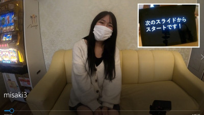 [노모] FC2-PPV-4654407 Misaki, who just turned 20, takes on the erotic vocabulary test! She blushes as she reads out the di (일본AV 무수정,노모,프리미엄 AV)