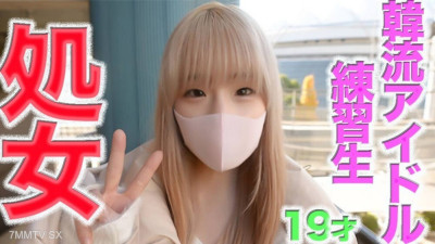 [노모] FC2-PPV-4592313 Neck **body* body, completely solid, pure white, true far*tokis, 19 years old, 0 people with experience! ③、Korean idol small group student、``first *time''、``fir*tokis''、authentic art *truth*truth *truth** truth** truth (일본AV 무수정,노모,프리미엄 AV)