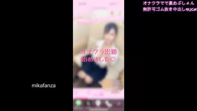 [노모] FC2-PPV-4628293 A secret option for a big-breasted onakura girl! I took off the condom and came inside her lol. Guaranteed to be authentic. (일본AV 무수정,노모,프리미엄 AV)