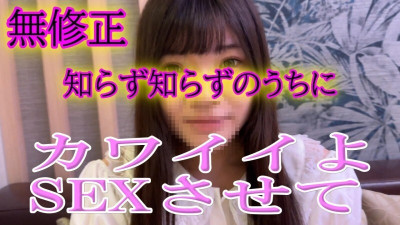 [노모] FC2-PPV-4647716 Uncensored ★ Pure Series ★ [A woman who participated in a fake fetish photoshoot] We went to a hotel right after we met, and then we seduced her when she felt at ease! ◆Review (일본AV 무수정,노모,프리미엄 AV)