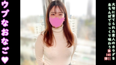 [노모] FC2-PPV-4658241 ★Bonus: Uncensored and vaginal camera ♀145 Sakura-chan is innocent and pure. Even a girl like this has to appear in an AV in this world... but she's creampied a lot ♡ (일본AV 무수정,노모,프리미엄 AV)