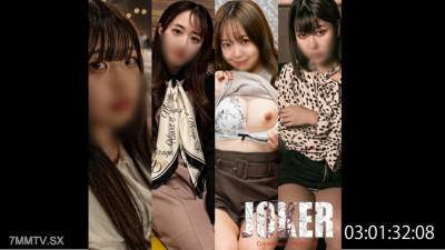 [노모] FC2-PPV-4595256 Snow and tide. (일본AV 무수정,노모,프리미엄 AV)