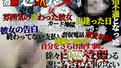 [노모] FC2-PPV-4504476 [Individual Shooting 53 - Chapter 1 - She's Back] A real, changed girl! And a shocking confession... A close-up, real documentary! Review bonus (high-quality + different angle 2 hours 23 minutes) (일본AV 무수정,노모,프리미엄 AV)