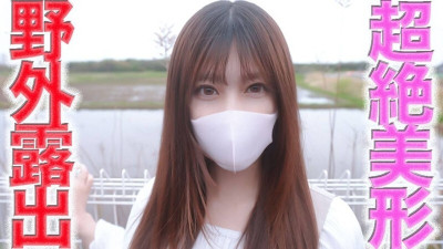 [노모] FC2-PPV-4674470 Super hot girl!! Super hot hairdresser shows her face completely, completely first time filming!! 21 year old super hot hairdresser has sex completely naked in outdoor exposure with pedestrians 1m away, 487th person filmed (일본AV 무수정,노모,프리미엄 AV)