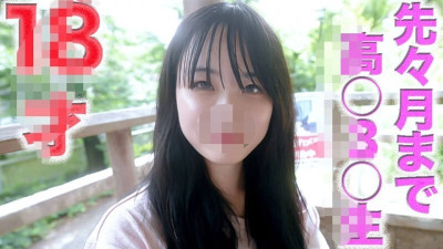 [노모] FC2-PPV-4716715 1※8 years old!! Until last month, she was a high school student Amazingly cute! Full face reveal! Extremely fresh! Crystal clear! Neck ○, vibrator, anal licking, gag, completely first shoot!! Individual shoot 499th person (일본AV 무수정,노모,프리미엄 AV)