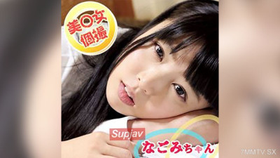 [노모] FC2-PPV-4737197 나는 크고 작은 천사이며이기적이고 이기적입니다! 원시적 인 성 사랑! #2 [예] (일본AV 무수정,노모,프리미엄 AV)