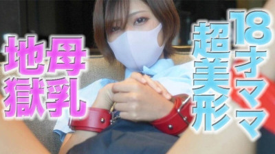 [노모] FC2-PPV-4720118 추적없이 매우 인기있는 작품이 사라졌습니다 !! 이제 다시 판매 중입니다. 18 세의 가슴이 날고 있습니다! ' 8K VR 보너스 포함 ' 짧은 머리 슈퍼 아름다운 소녀 !! 18 세의 짧은 머리 슈퍼 아름다운 소녀 ' s b (일본AV 무수정,노모,프리미엄 AV)