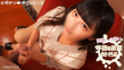 [노모] FC2-PPV-4673387 Waseda Kaishin / momokoki / handjob / handjob / therapy for 豐滿's thigh massage, the problem of premature ejaculation (일본AV 무수정,노모,프리미엄 AV)