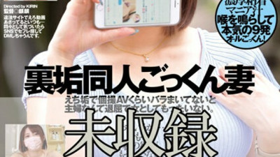 WPSL-358 Secret Doujin Cum Swallowing Wife Otokoto Rui (WPSL-358) (유니폼 AV,교복 야동)
