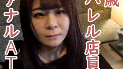 FC2-PPV-4443393 Rika (21), a clothing store clerk, was first provoked into submitting her anus, which led her to penetrate the ATM. After that, I pointed out to the person who was smoking and giving  or Yukayuki, and tried again to proceed with the v (유니폼 AV,교복 야동)